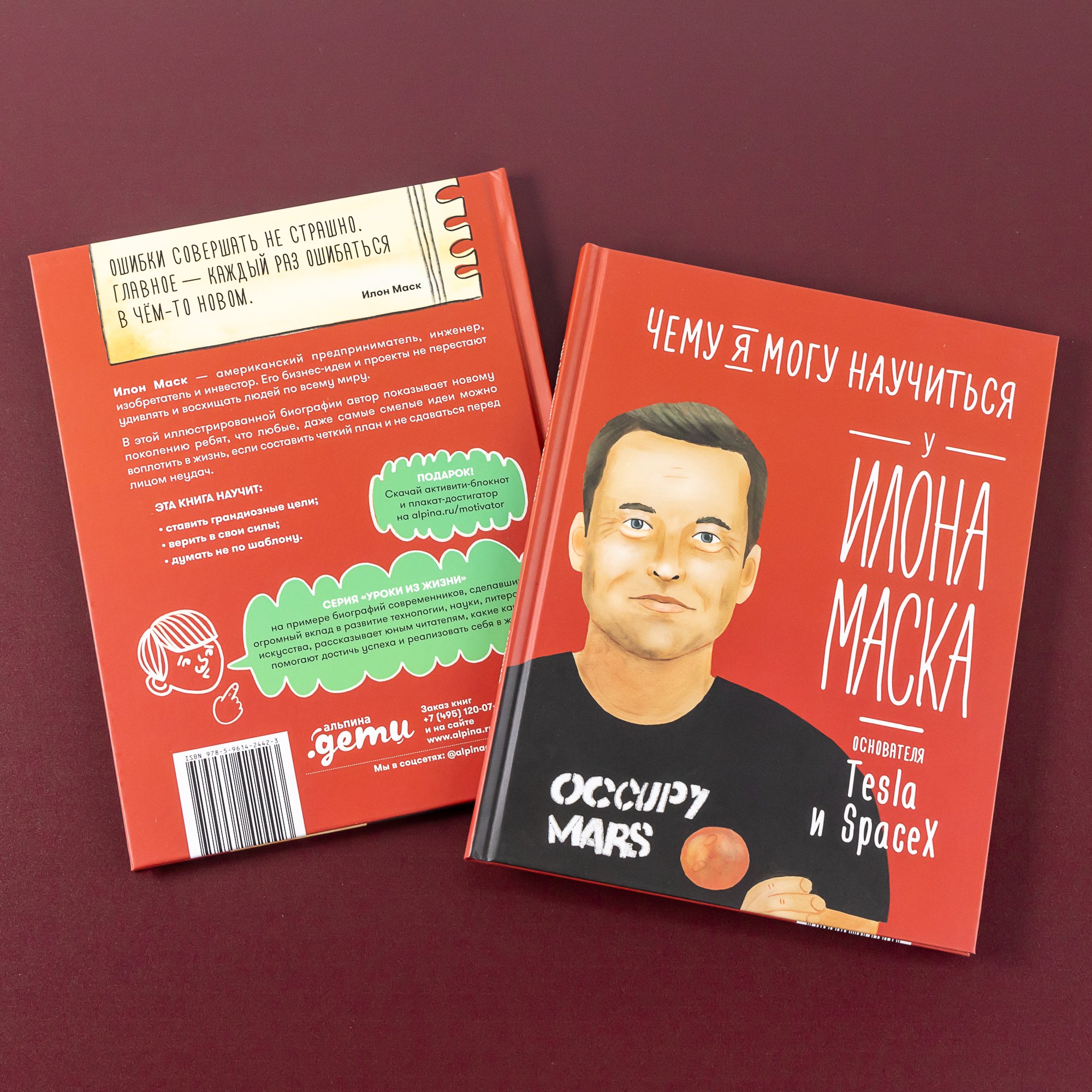 Изображение бумажной книги