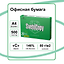 Бумага А4, 500 листов, «SvetoCopy», Svetocopy — 213748 — 1