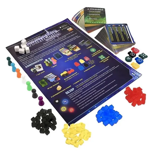 Настольная игра "Пандемия" 2549855 — 5