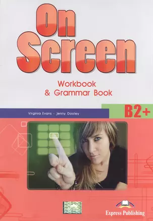 On Screen B2+. Workbook & Grammar Book. Рабочая тетрадь — 2532358 — 1