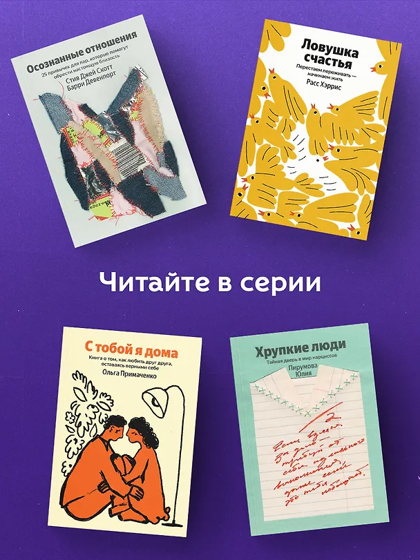 Книга Самый богатый человек в Вавилоне (Джордж Сэмюэль Клейсон) — 7