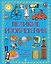 Великие изобретения. От колеса до космического корабля — 3181492 — 1
