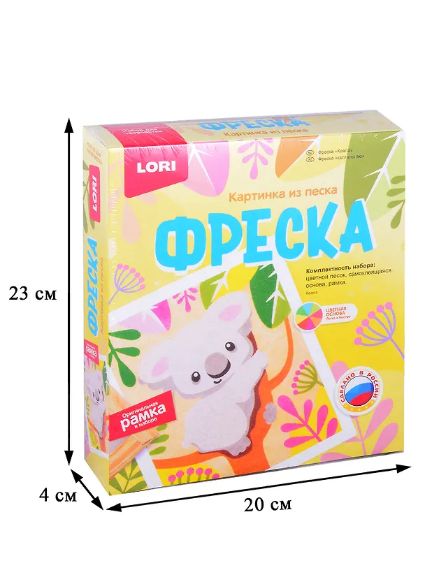Фреска. Картина из песка "Коала" 2883920 — 2