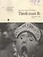 Твой сын В. Документальный роман (мОтПерЛиц ИстРосВоспДневнПис) Дворниченко — 2580079 — 1