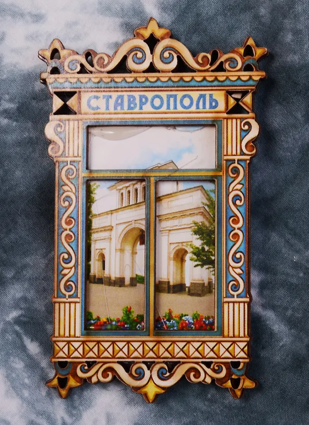 ГС Магнит окно Ставрополь (2187896) 2586045 — 1
