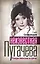Неизвестная Пугачева. Рождественские встречи — 2234992 — 1
