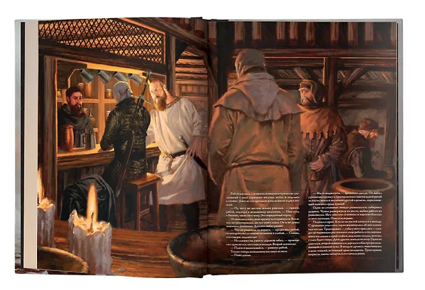 Книга Ведьмак. Рассказ (Анджей Сапковский) — 6