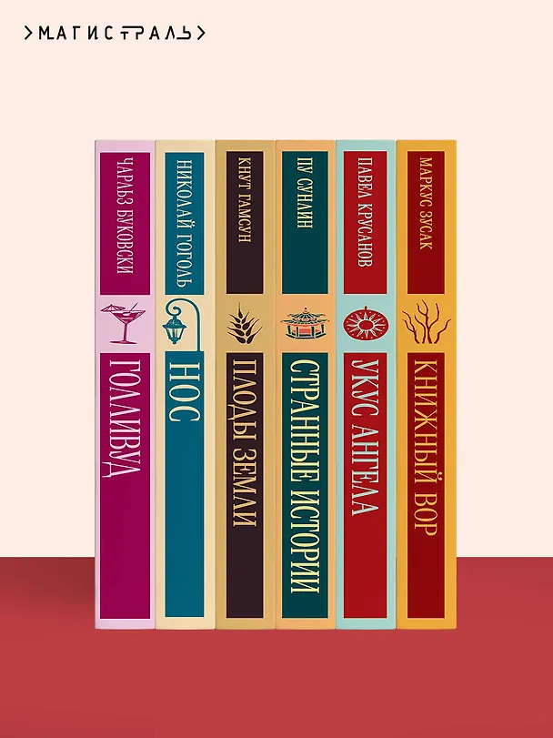 Книга Ким (Редьярд Киплинг) — 11