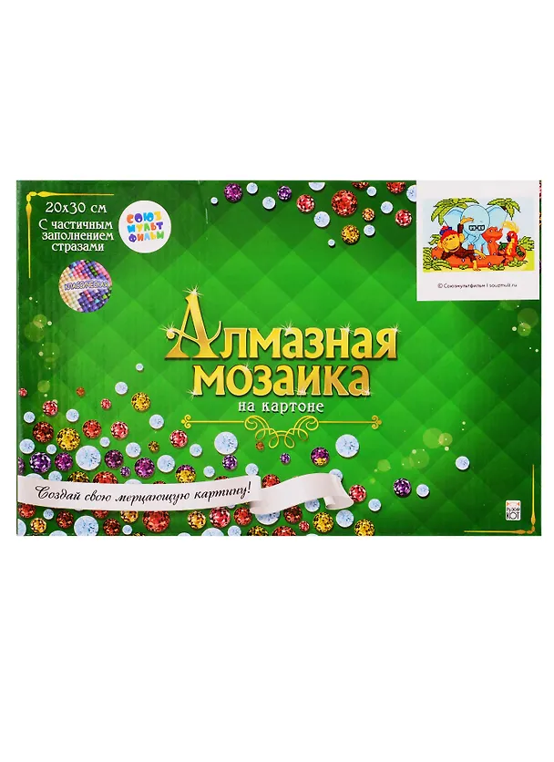 Алмазная мозаика ТМ Рыжий Кот 38 попугаев (Лицензия/ Союзмультфильм) 20х30см без подрамника, на картоне НД-1596 2798183 — 2