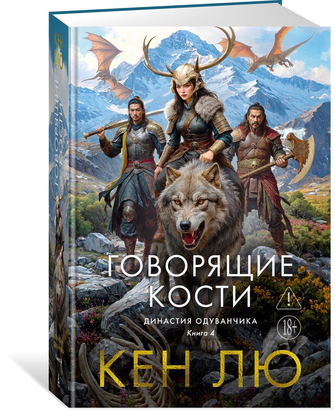 Изображение бумажной книги