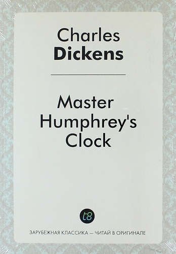 

Master Humphreys Clock