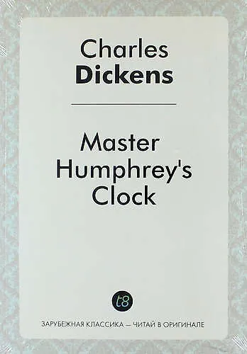 Книга Master Humphreys Clock (Чарльз Диккенс) — 1