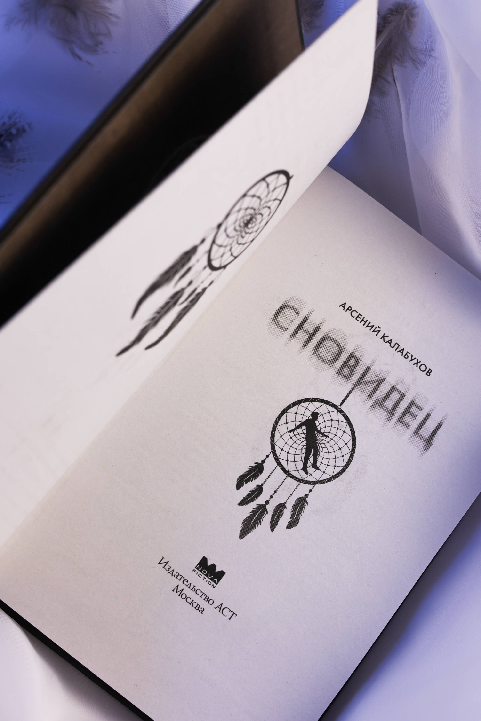 Изображение бумажной книги