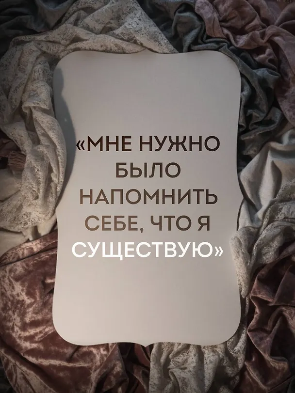 Книга Мужчины называли ее сумасшедшей. История исцеления назло бывшим (Анна Мари Тендлер) — 9