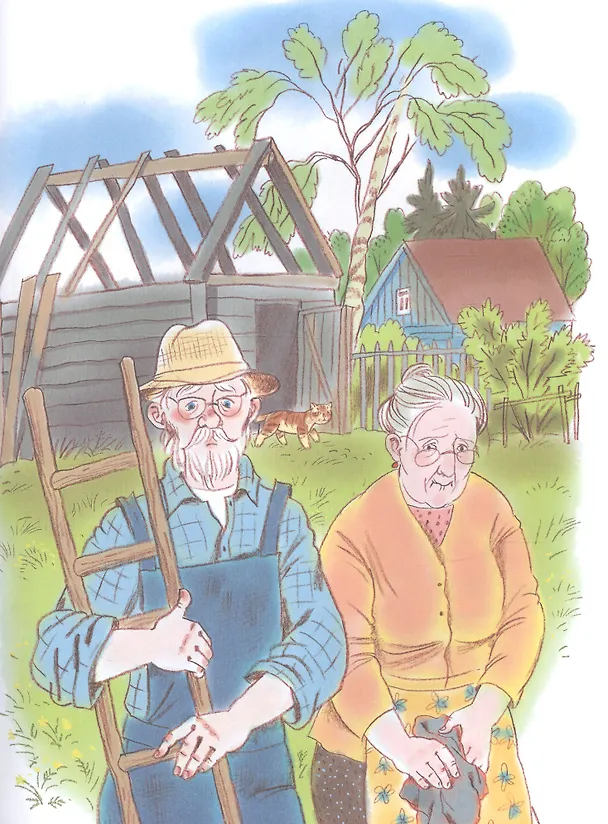 Книга Сторожу я землянику (Надежда Гарнык) — 4