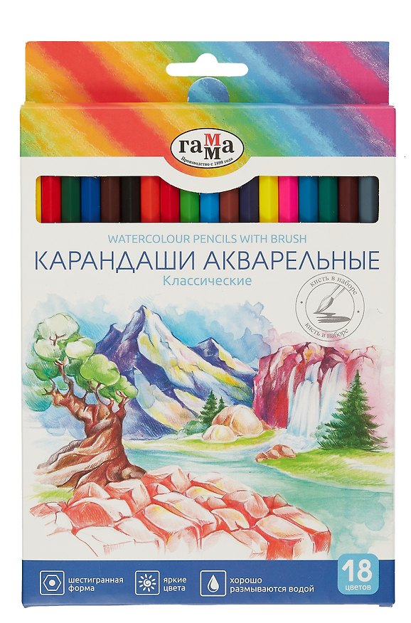 Карандаши цветные акварельные с кистью «Классические», ГАММА, 18 цветов 3020813 — 1