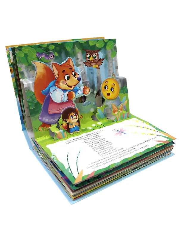 Книга СБОРНИК-ПАНОРАМКА 16 разворотов. ЛЮБИМЫЕ СКАЗКИ () — 5