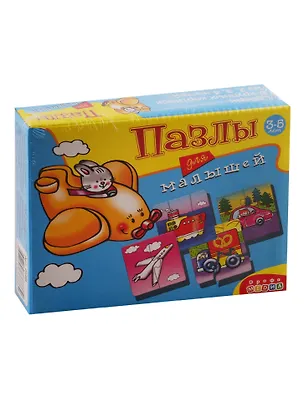 Пазлы для малышей Играй и собирай Дрофа-Медиа 2588 2793719