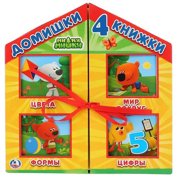 Книга Домишки - 4 книжки. Мимимишки. () — 1