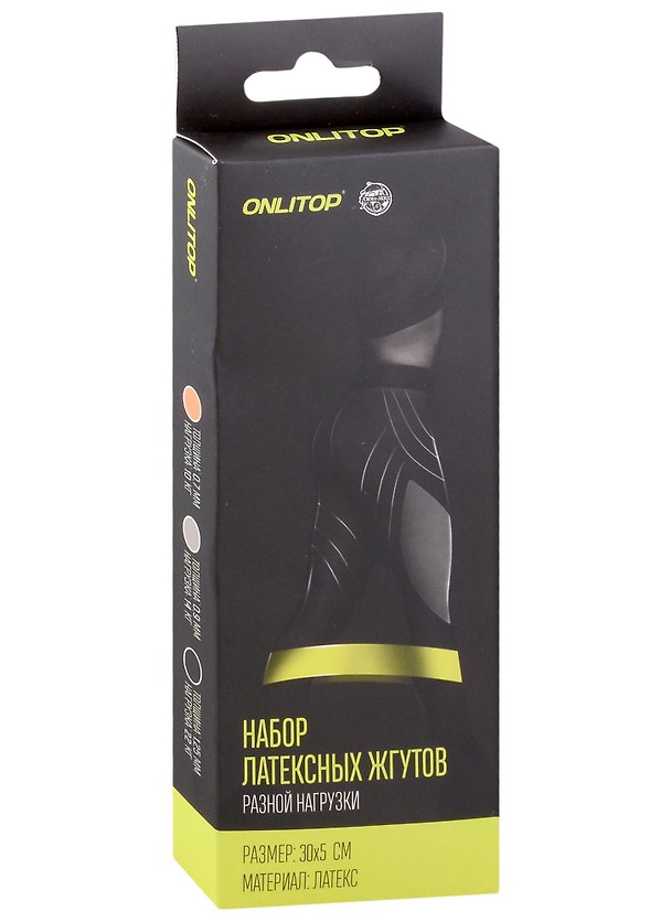 Набор из 3 фитнес-резинок (нагрузка 10, 14, 22 кг) (30х5) 2944756 — 1