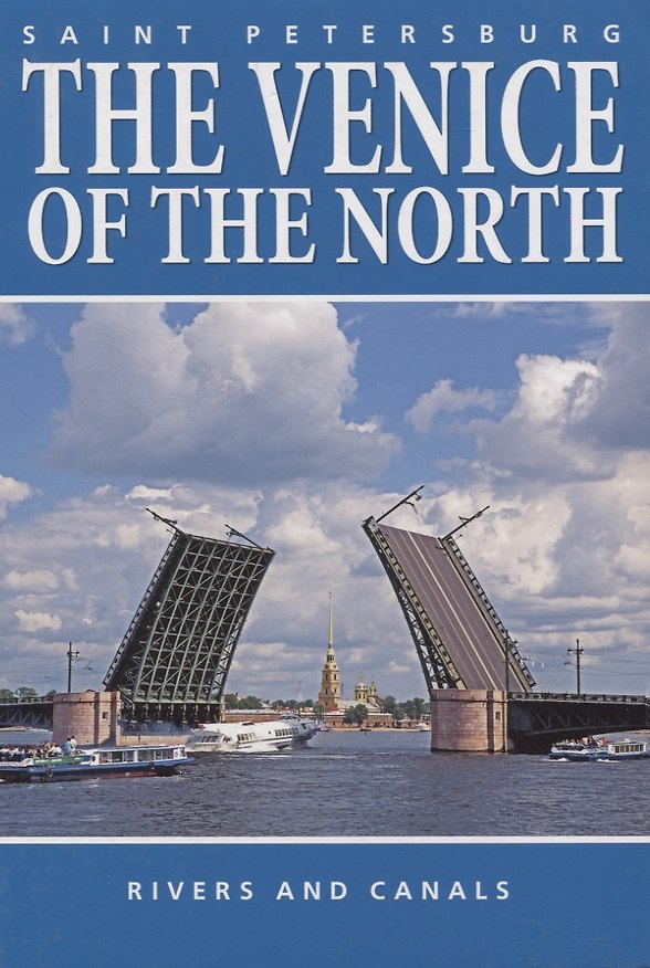 ΠΠ½ΠΈΠ³Π° Saint Petersburg. The Venice of the North. Rivers and canals () β 1