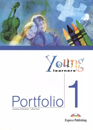 Young Learners Portfolio 1. Pupils Book. Учебник — 2384117 — 1