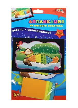 Аппликация из мягкого пластика А6 Уточка (C2601-08) (Апплика) (набор д/творч.) (4+) (упаковка) 2488826