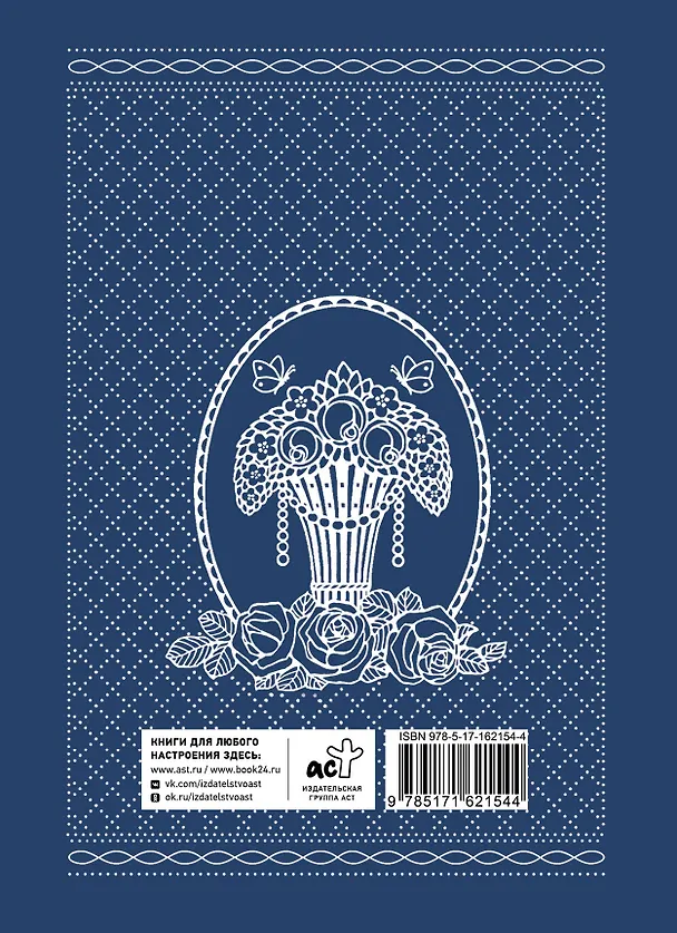 Книга Всего и надо, что вглядеться (Юрий Левитанский) — 2