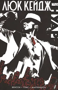 Люк Кейдж. Нуар