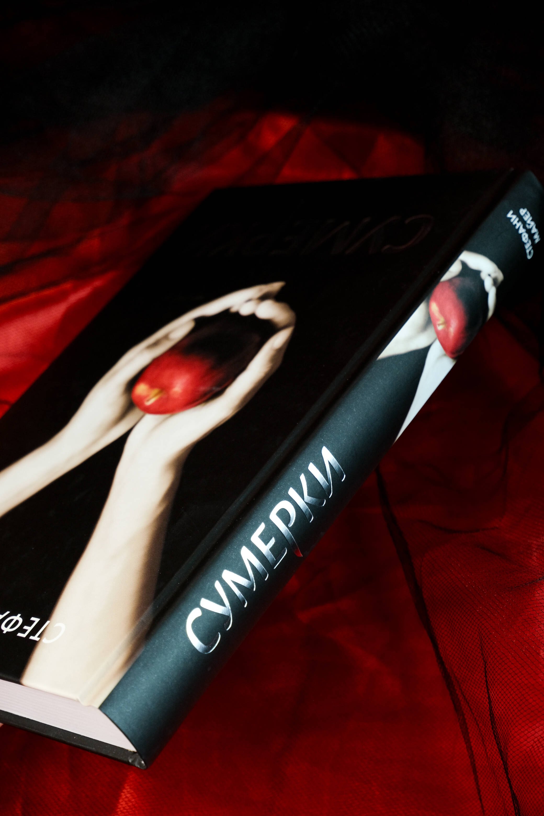 Изображение бумажной книги