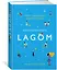 Lagom: Секрет шведского благополучия — 2617833 — 3