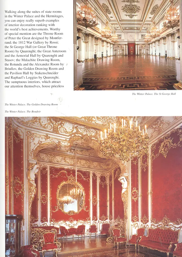 Книга Saint Petersburg: Dedicated to the 300th anniversary of St.Petersburg (Abram Raskin) — 3