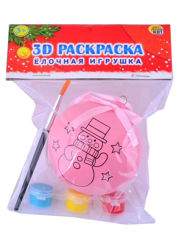 Раскраски 3D, Ёлочная игрушка (с красками). Снеговик (Арт. Р-2680) 2875732 — 1