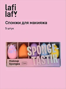 Набор спонжей для макияжа Градиент (5 шт) (12-27188-Z3) (Lafilaf)