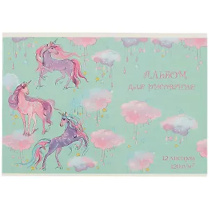 Альбом для рисования Феникс+, "Единороги", А4, 12 листов