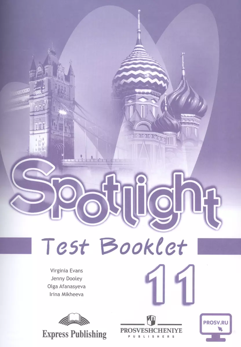 Английский язык. Spotlight Test Booklet. Контрольные задания. 11 класс.  Базовый уровень (Ольга Афанасьева, Дженни Дули, Вирджиния Эванс) - купить  книгу с доставкой в интернет-магазине «Читай-город». ISBN: 978-5-09-071266-8