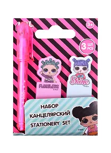 Набор канцелярский "LOL" ручка шариковая синяя, этикетки самоклеящиеся 2шт