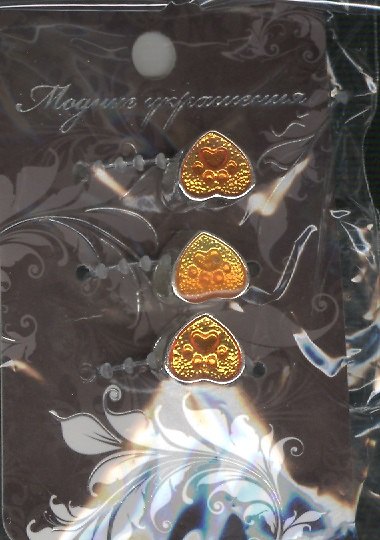 Бусина (568799) (64RZ-71582) (3шт) (упаковка) 2368817 — 1