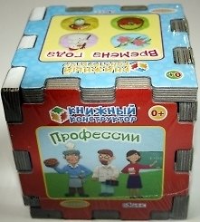 Книга Книжный конструктор. Я и мир вокруг () — 1