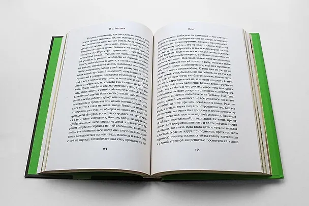 Книга Хрестоматия. 5 класс () — 6