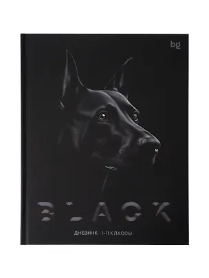 Дневник шк. "Just Black" 7БЦ, ламинация Soft Touch 3085237