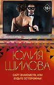 Королева криминальной мелодрамы