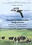 Микробактериальные инфекции крупного рогатого скота (туберкулез, паратуберкулез) — 2523882 — 1