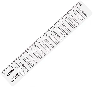Линейка справочная, 20см