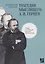 Трагедия мыслящего: А. И. Герцен. Глава из истории русских гегельянцев — 2796186 — 1