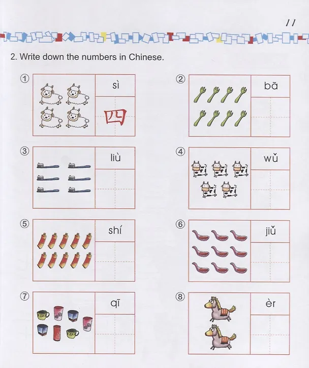 Книга Easy Steps to Chinese for kids 3A - SB&CD / Легкие Шаги к Китайскому для детей. Часть 3A - Учебник с CD (на китайском и английском языках) (Ямин Ма) — 6