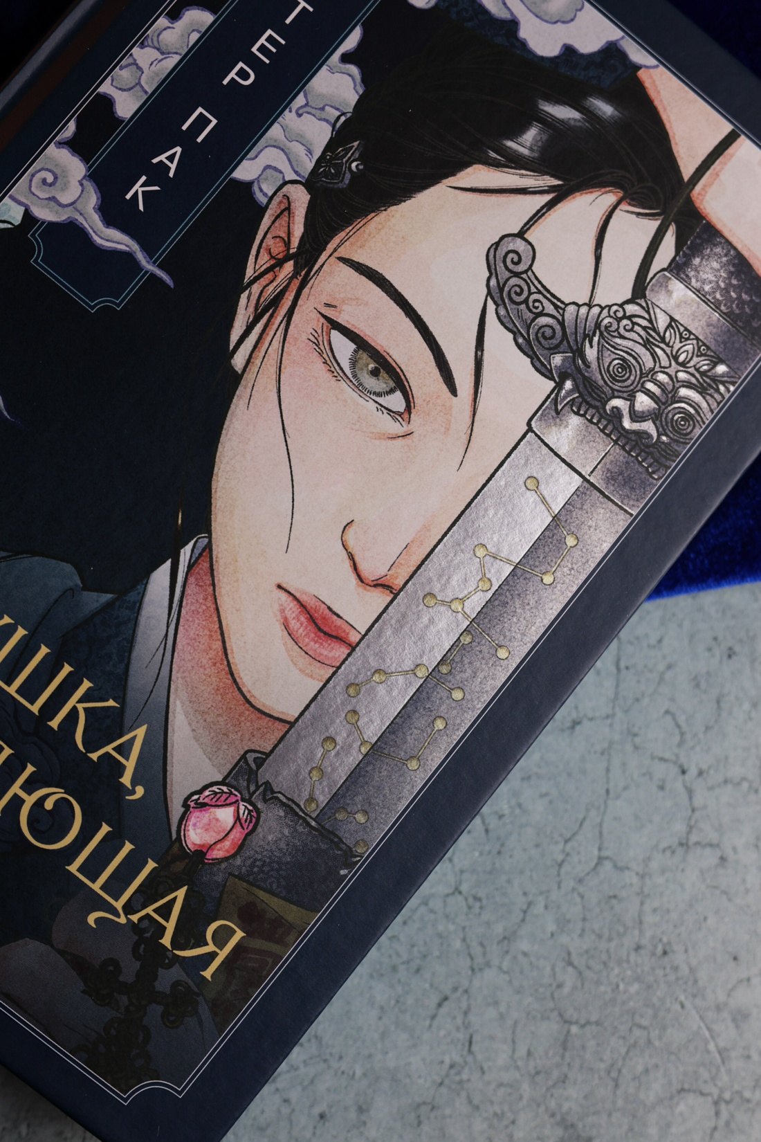 Изображение бумажной книги