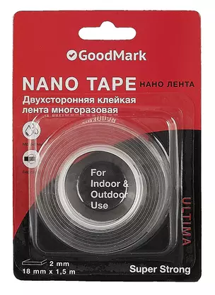 Лента клейкая 18мм*1,5м "Nano tape" двустор., GoodMark — 2981044 — 1