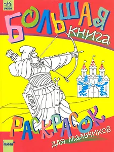 Подарки Деда Мороза