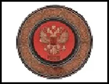 ГС тарелка керамика Россия 11 см 472125